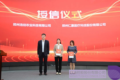 1682571624842807.jpg 微信圖片_20230427123140c.jpg