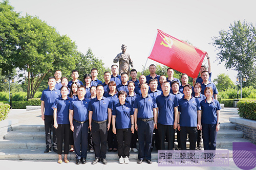 1689578400180444.jpg 1-1.jpg