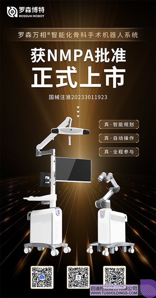 1702349843412490.jpg 微信圖片_20231212104346c.jpg