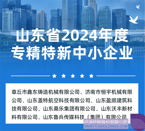 1717145196455402.jpg 微信圖片_20240531164402c.jpg