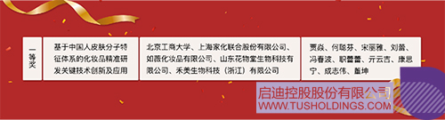 1735262206201168.jpg 11112f903be077696fd979570641d9b90d13.jpg