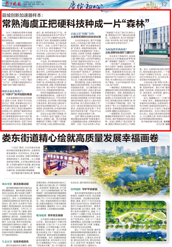 1767488603712969.png 微信圖片_20260103195039_2787_53_副本.png